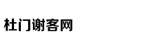 房企拿地热情高涨 三天内二线城